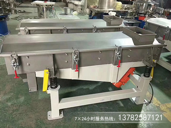 無粘性干式粉末、顆粒物料的篩分和除雜選用直線篩
