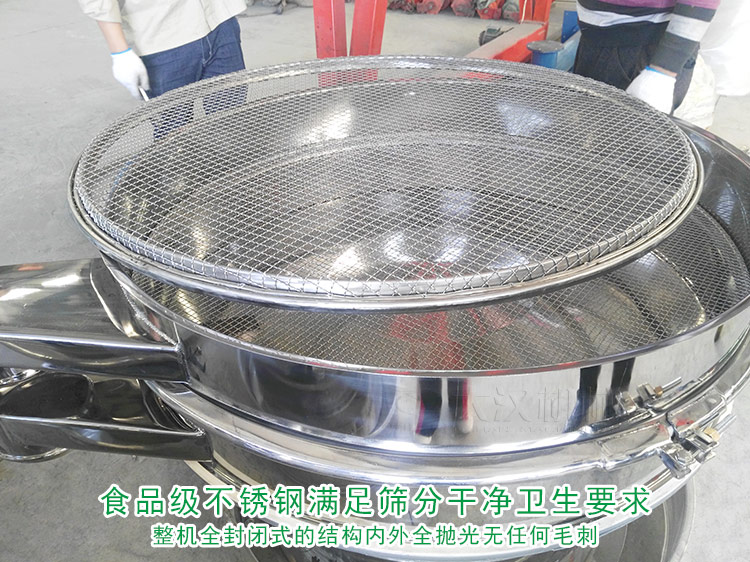 芝麻去雜使用什么篩子合適？多少錢？