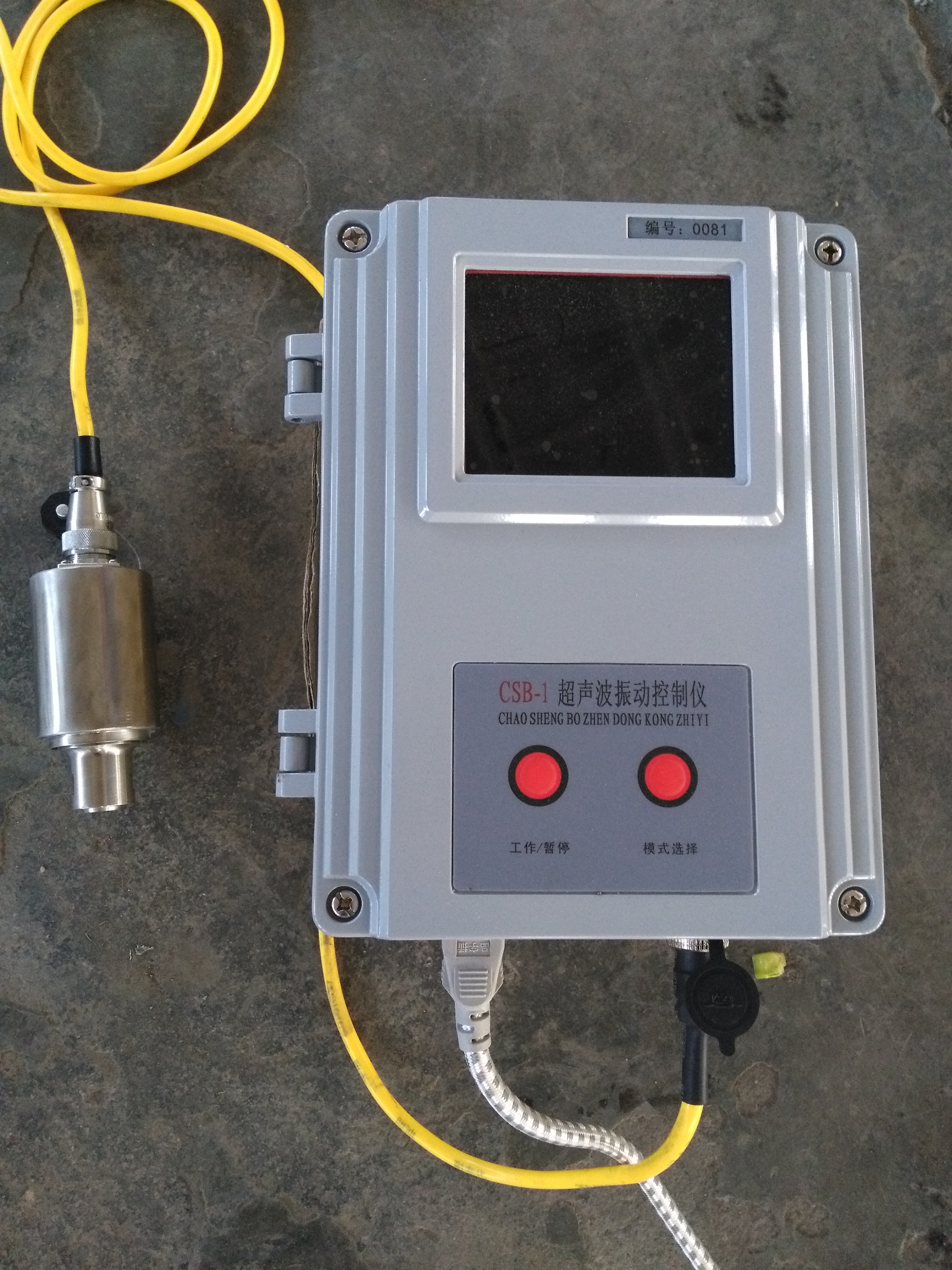 超聲波振動篩的換能器發(fā)生故障?你應該注意這些問題 (超聲波振動篩的下料口與出料口)